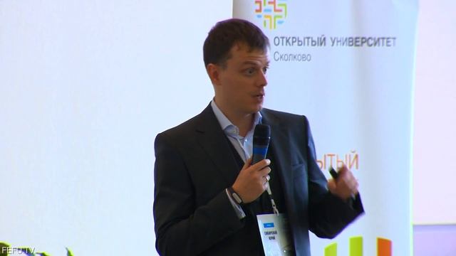 Юрий Сибирский. Открытый Университет Сколково. Весенняя Школа. смотреть онлайн