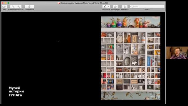 Полигон 2.0 | Мастер-класс Константина Андреева "10 форм общения с прошлым" смотреть онлайн