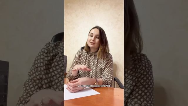 Как вести себя в Арбитражном суде?