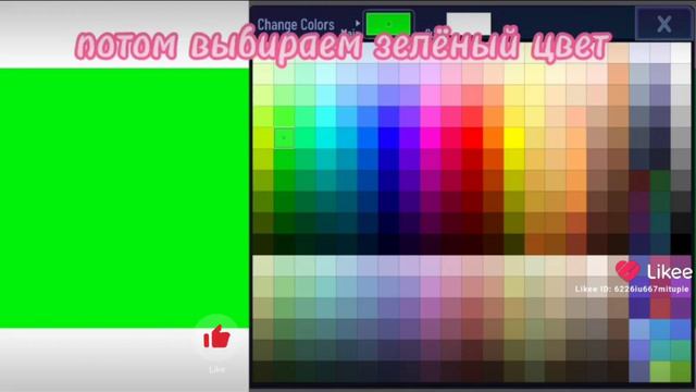 надеюсь помогла, как сделать зелёный фон в гача клубе ? смотри видео и узнаешь ! смотреть онлайн