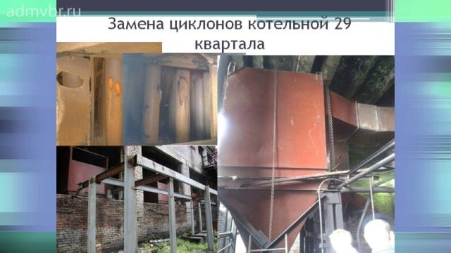 Коллегия ЖКХ 02.08.2016 смотреть онлайн