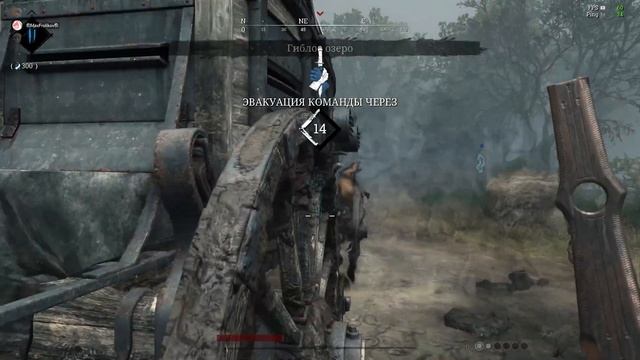 Я ковбой | Hunt Showdown смотреть онлайн
