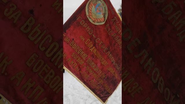 103-я годовщина образования 34-й МСД. Екатеринбург, 30 октября 2023 г. смотреть онлайн