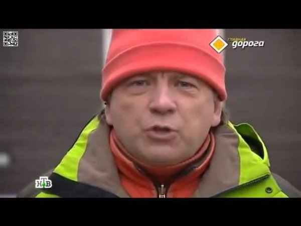 Главная дорога  Выпуск от 12 декабря 2015 года   YouTube
