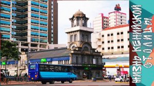 Путешествуем по Африке. Найроби. Кения. Серия 3.