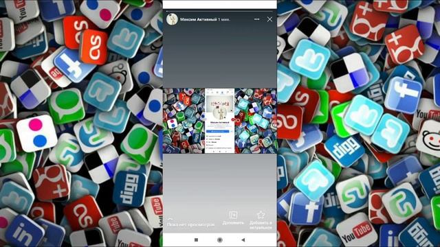 Как удалить историю в Фейсбуке с телефона? смотреть онлайн
