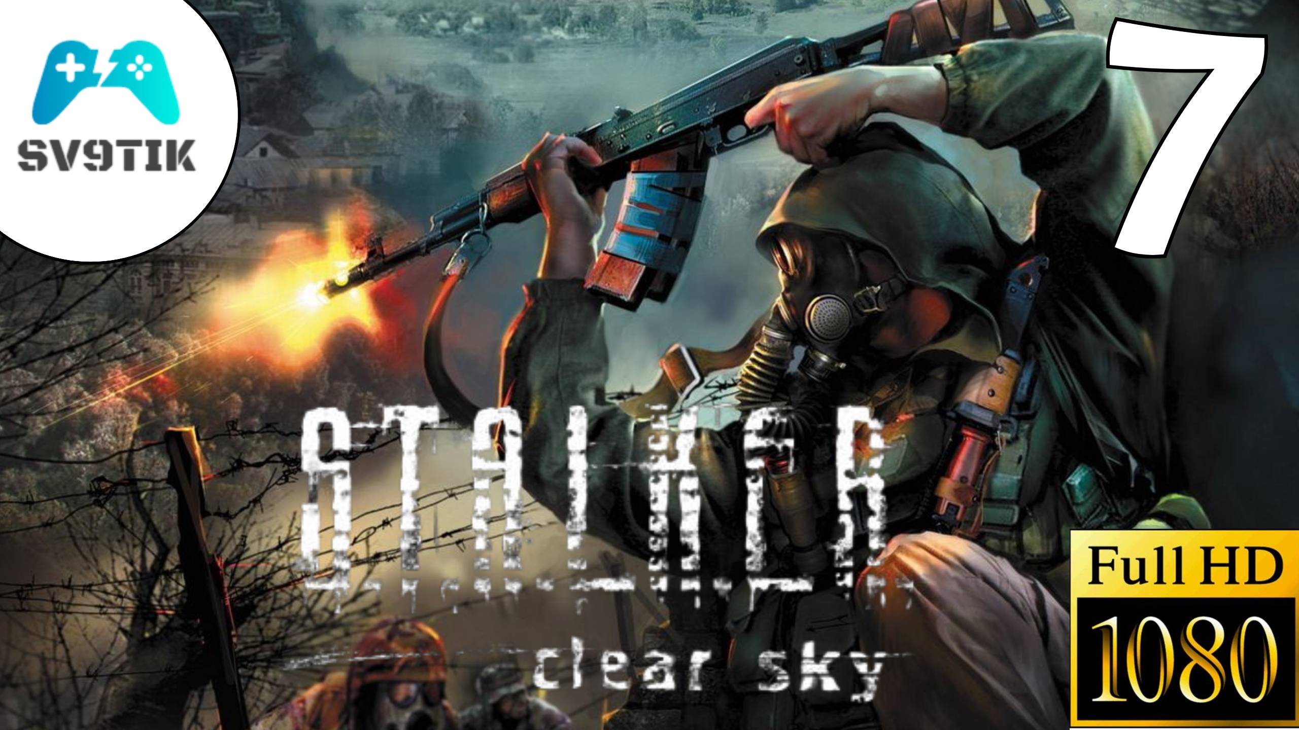 S.T.A.L.K.E.R.: Чистое небо ➤ ПРОХОЖДЕНИЕ #7 смотреть онлайн