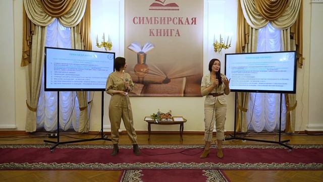 Как начать произведение?