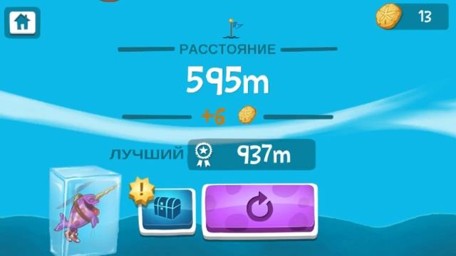 Игры для детей | Летающая рыба | Игры для всех | Игра Китолёт смотреть онлайн
