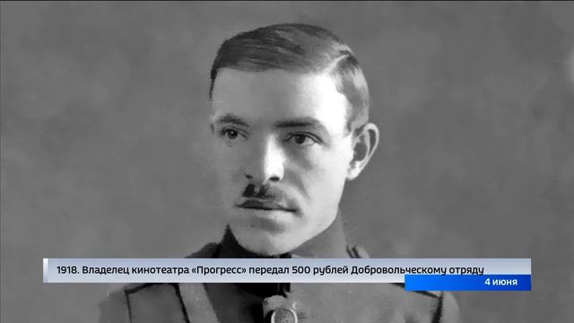 4 июня 2021 года смотреть онлайн