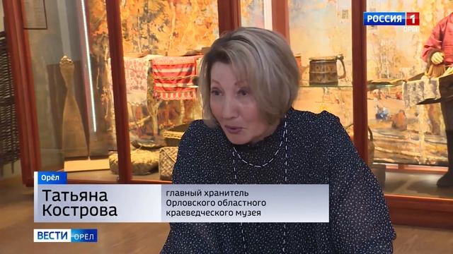 К 125-летию Орловского краеведческого музея: Старинный женский костюм смотреть онлайн