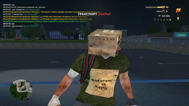 скам на 6кк(