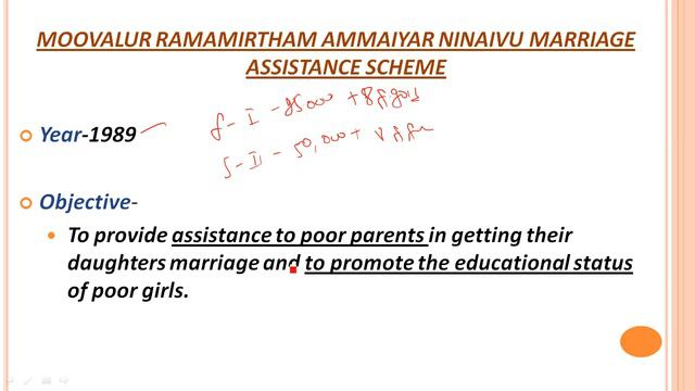 Tamilnadu Marriage Assistance Scheme | Tamil Nadu Welfare Schemes | தமிழ்நாடு திருமண உதவித் திட்டம்