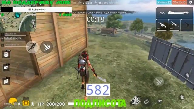 FREE FIRE | ВОТ И ПОДЪЕХАДА К НАМ ОБНОВА| ТЕПЛОВОЙ ПРИЦЕЛ,МАСКИРОВАЧНЫЙ КУСТ| ЧТО ЖЕ БУДЕТ ДАЛЬШЕ? смотреть онлайн