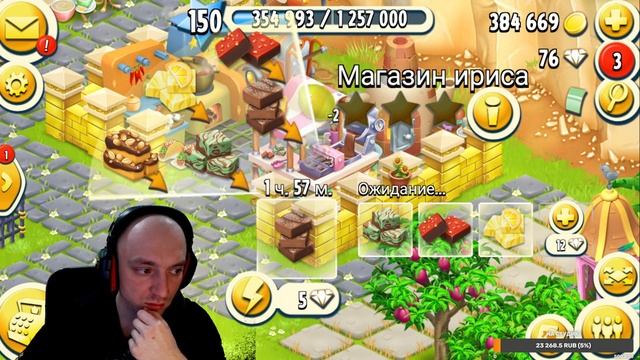 Hay Day 150ур Новое обновление от 25.04.2022 Магазин ириса смотреть онлайн