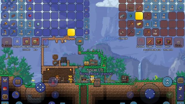 Дюп в Terraria 1.4 прохождение. смотреть онлайн