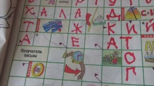 Сканворд 5
