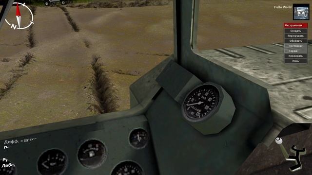 Полигон (5).mp4