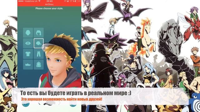 Pokemon Go КАК ИГРАТЬ - ГАЙД | ОБЗОР И ДАТА ВЫХОДА В РОССИИ И УКРАИНЕ НА ANDROID и IOS