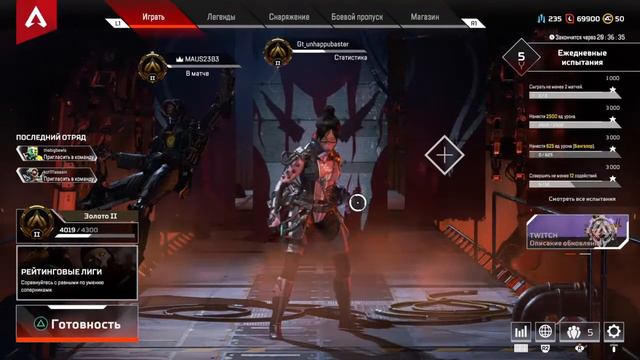 Apex гг не будет