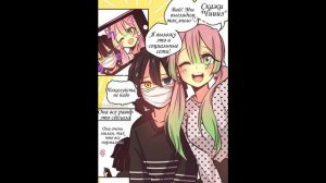 Озвучка комиксов клинок, рассекающий демонов |KimetsunoYaiba| #2