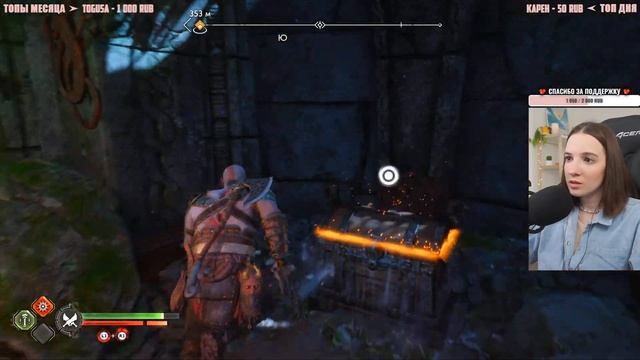 GOD OF WAR: RAGNAROK | Полное Прохождение ГОД ОФ ВАР РАГНАРЕК на Русском | Обзор | Стрим #5 смотреть онлайн