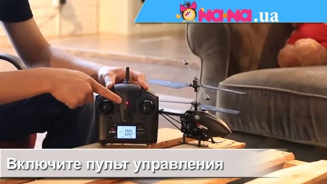 Супер Вертолет на радиоуправлении с камерой и функцией турбо смотреть онлайн