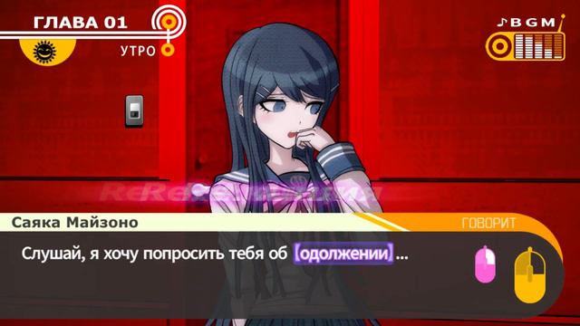 Старательно пытаюсь понять Данганронпу часть 2 [Danganronpa] смотреть онлайн