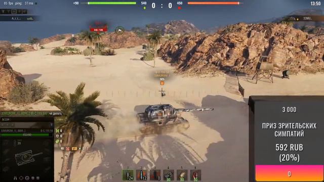 World of Tanks на открытых картах арта 1-10 против против ПОДПИСЧИКОВ(2) смотреть онлайн