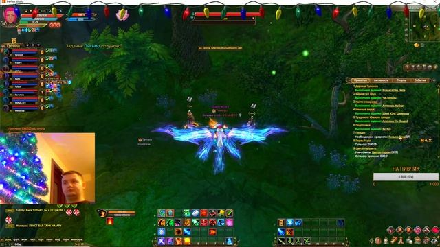 НОВЫЙ СЕРВЕР ФАЛОС PERFECT WORLD #PERFECTWORLD смотреть онлайн