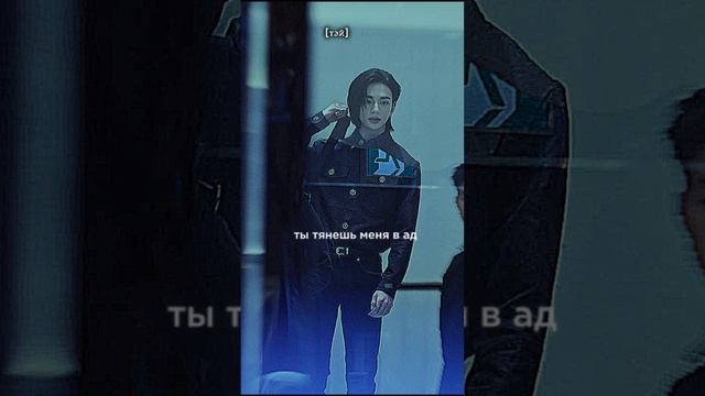 #пжрек #рек #кпоп #стрейкидс #хёнджин #чанбан #актив #стэй #эдит #тэй