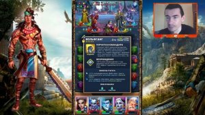 Хульда: Тестируем в команде обороны.