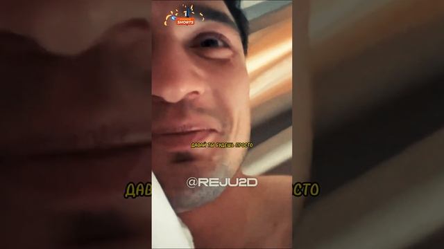 МАННА ТУДРОТС ОШИБСЯ С ДЕВУШКОЙ / #mfl #тудротс #2drots #амкал2дротс смотреть онлайн