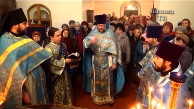 Православные вязьмичи отметили праздник Введения Пресвятой Богородицы смотреть онлайн