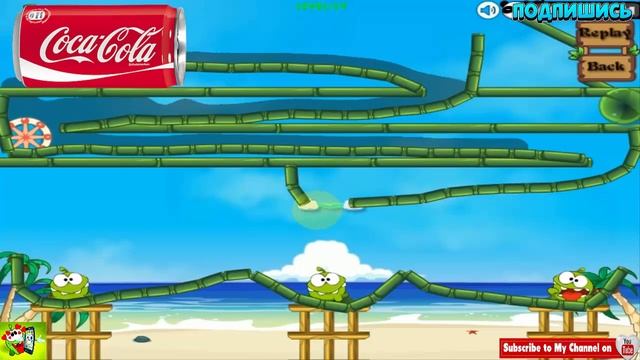 Games OM NOM DRINKS COCA COLA TikTok смотреть онлайн