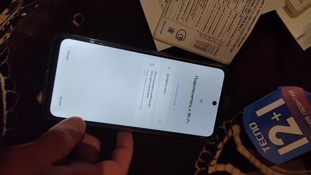 Смартфон Tecno POVA Neo 2 4/128 ГБ, синий , С Озона ,Распаковка смотреть онлайн