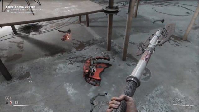 Прохождение (DLC) Atomic Heart: Инстинкт Истребления. Часть 2. Финал. смотреть онлайн