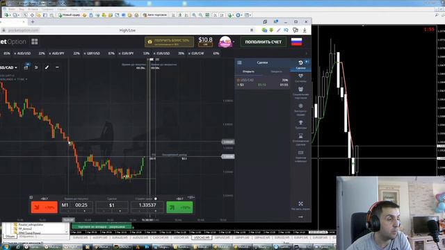 РАЗГОН ДЕПО С 10 ДОЛЛАРОВ смотреть онлайн