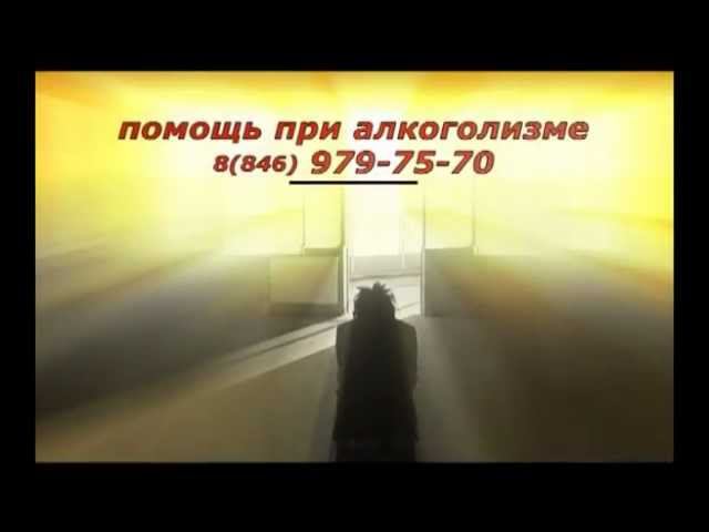 алкоголизм