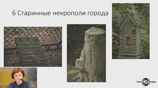 Нестандартные достопримечательности Тюмени смотреть онлайн