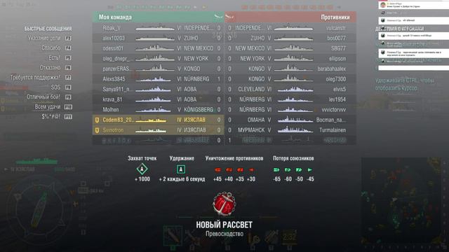 СТРИМЧАН ПО World of Warships{#19}{24.12.2015}Таранчанский}}} смотреть онлайн