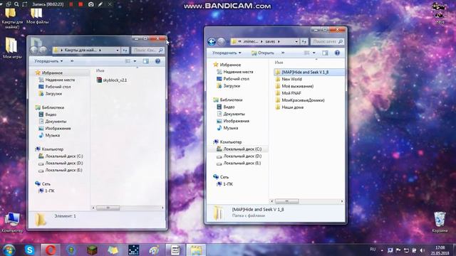 Как установить карту на любую версию Minecraft?