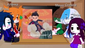 Рекция СП +Морок на ТТ про Аленку\\\Морленка///2/?//{~Taffi_sensei~}