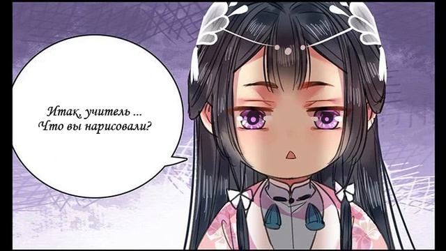 Я гигант во дворце / Принцесса во дворце принца. 104 -105 глава. смотреть онлайн