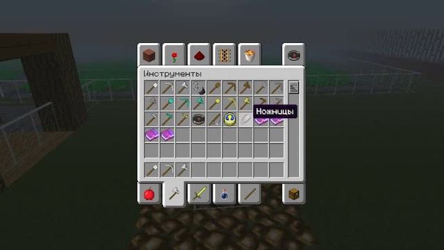Как одеть меч на спину Minecraft Моды смотреть онлайн