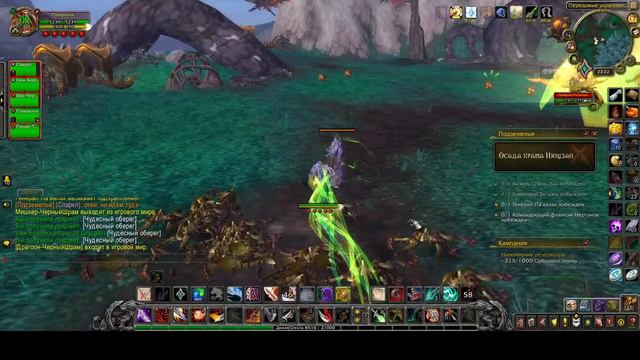 WOW SHADOWLANDS СТРИМ - 61. Прохождение игры без Комментариев. Shadowlands World Of Warcraft Stream