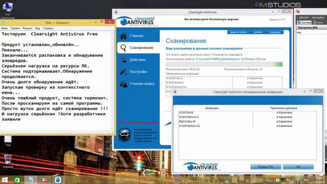 Clearsight Antivirus Free 2015 - Express Test смотреть онлайн