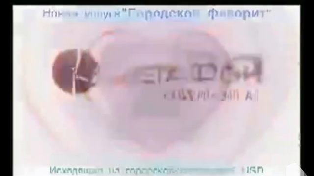 Подборка реклам Мегафон Северо Запад смотреть онлайн