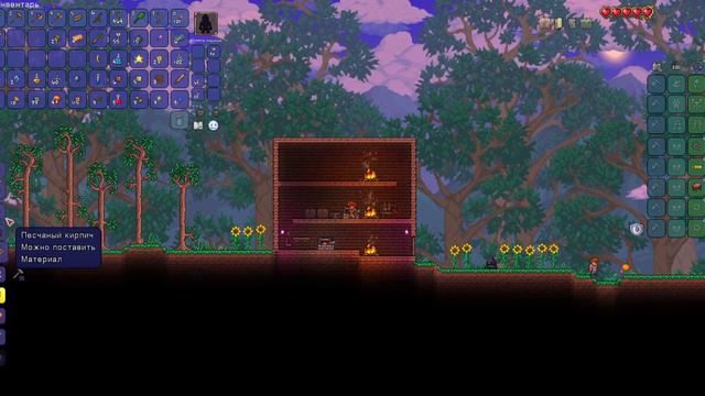 Terraria ПРОХОЖДЕНИЕ #4 ПУТЕШЕСТВИЕ! смотреть онлайн