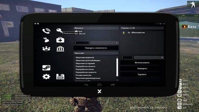 Где бабки? смотреть онлайн